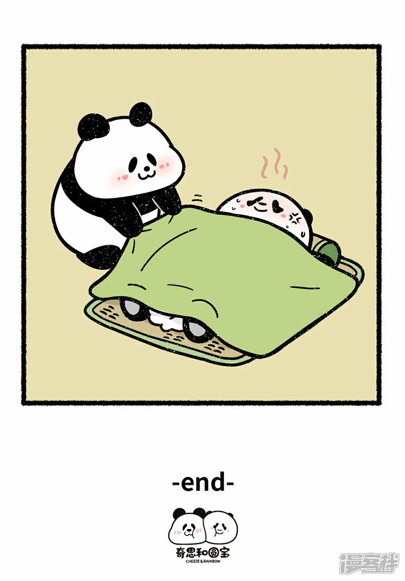 377最怕朋友突然的关心......3
