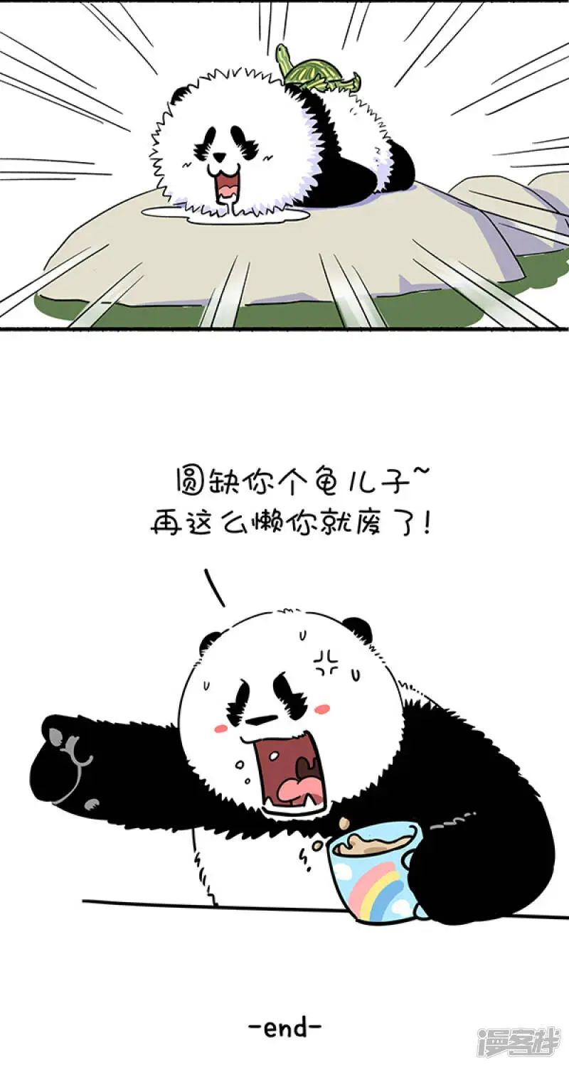 309家家有本双标的经5