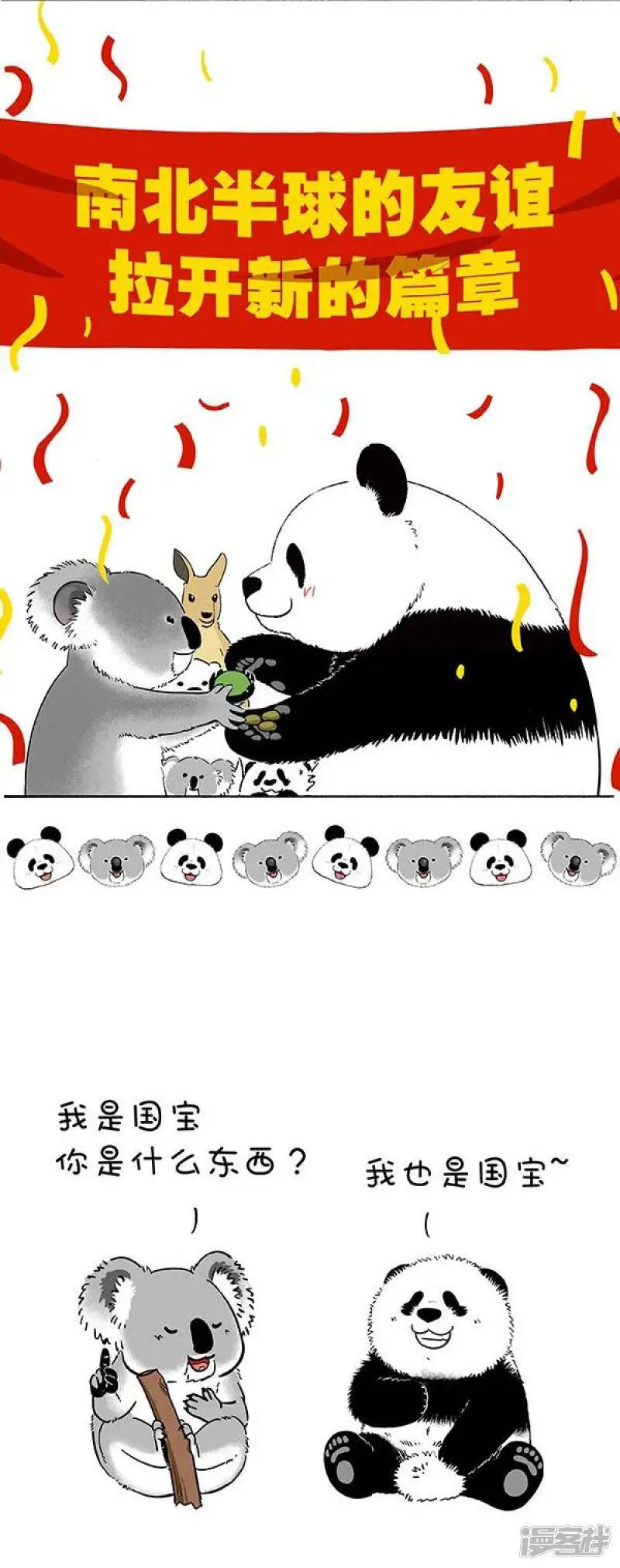 157比就比，我还怕你么2