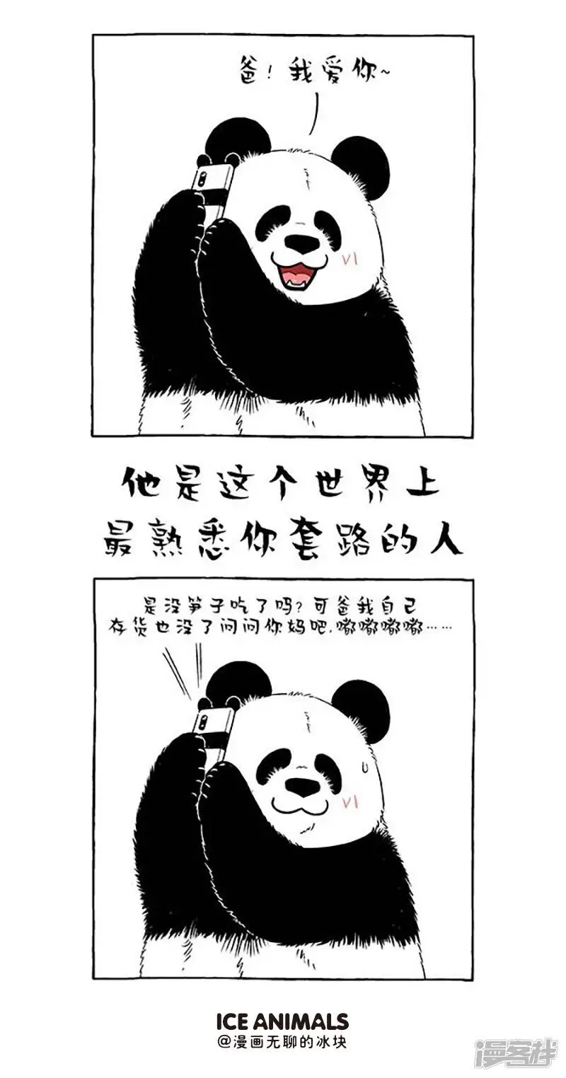 150妈，你这老公是怎么肥事啊5