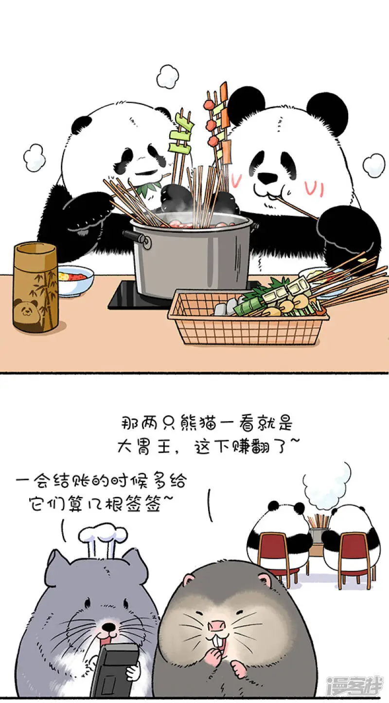 246吃霸王餐我见过，就是没见过吃的这么浑然天成的1