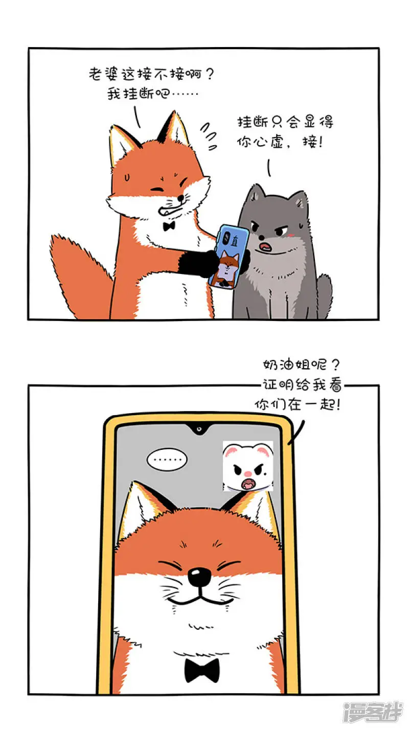 286有的事情不承认，其实就等于承认了...4