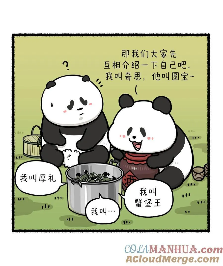 420 酒逢知己千杯少，遇人不熟半杯倒~2