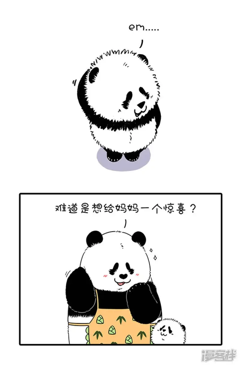273麻麻的爱如大江大河，点滴回报就能永不干涸……1