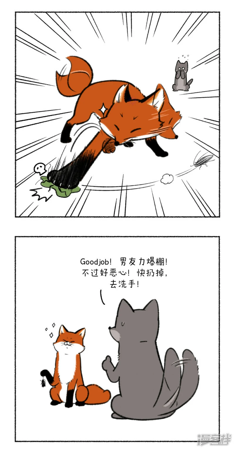333大家记得定期叫你的男票来接受净化~1