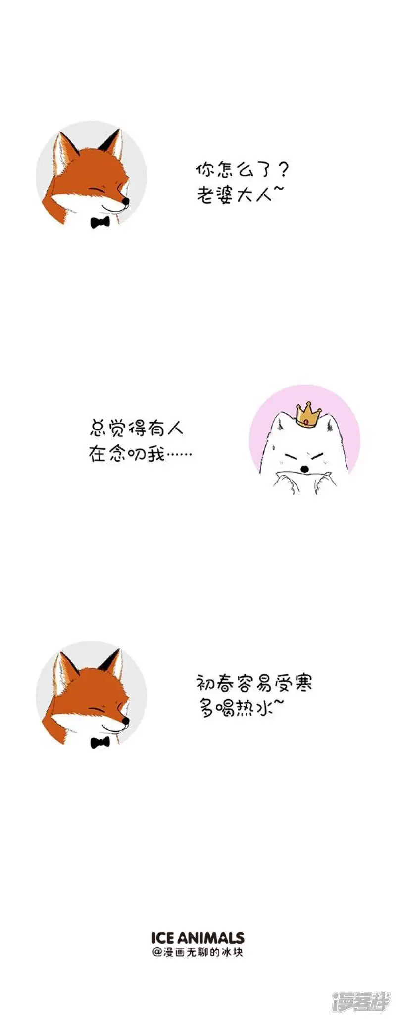 129女王放假龙抬头3