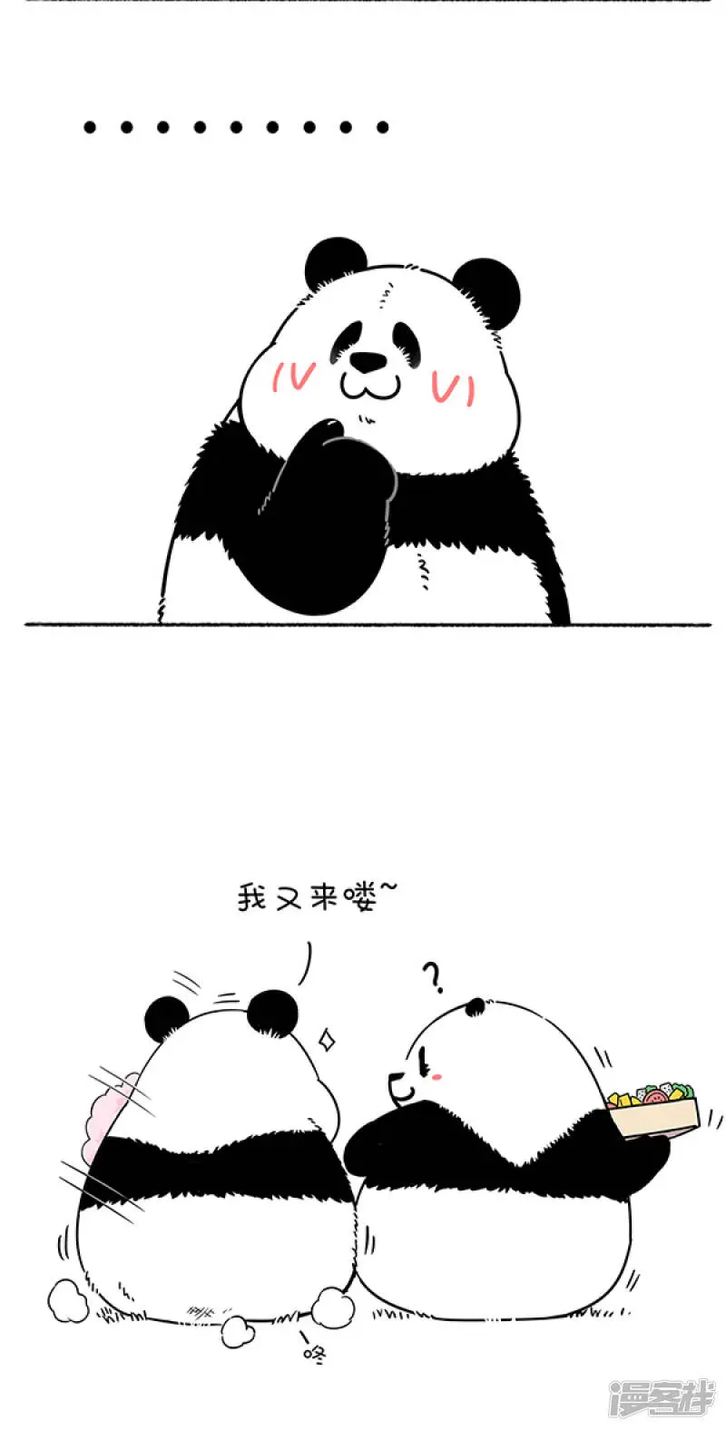 279有的食物轻如鸿毛，有的吃货重于泰山~1