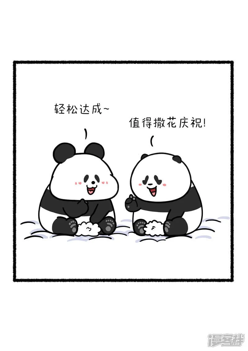 401相信大家不难看出，本人年度目标也达成了~1