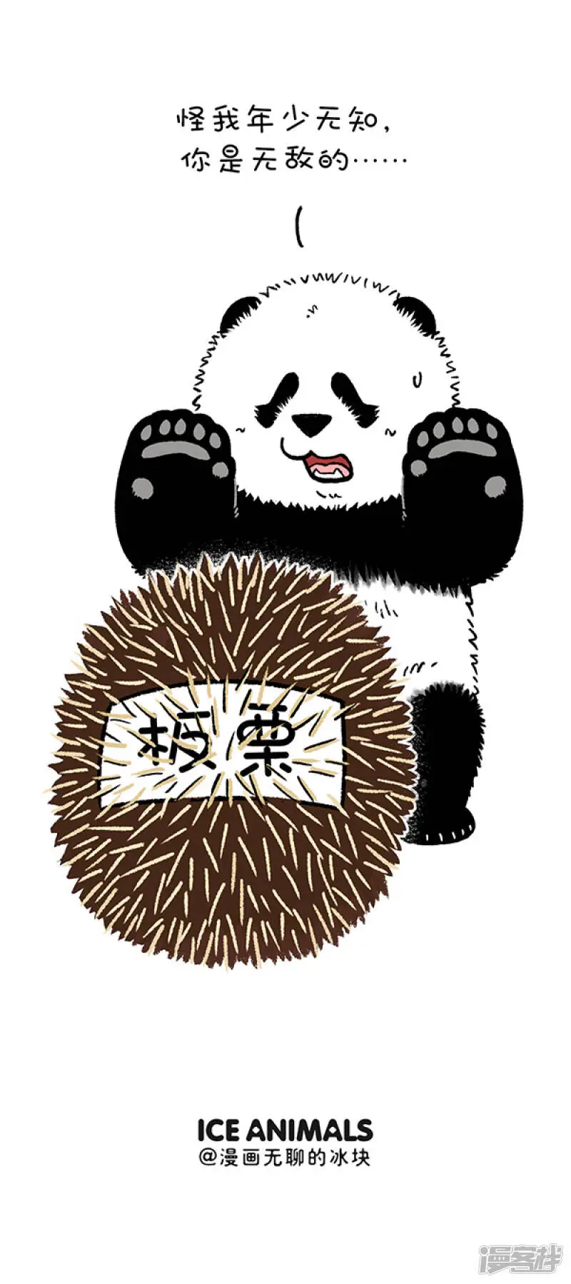 227你的核心竞争力的核心是什么？4