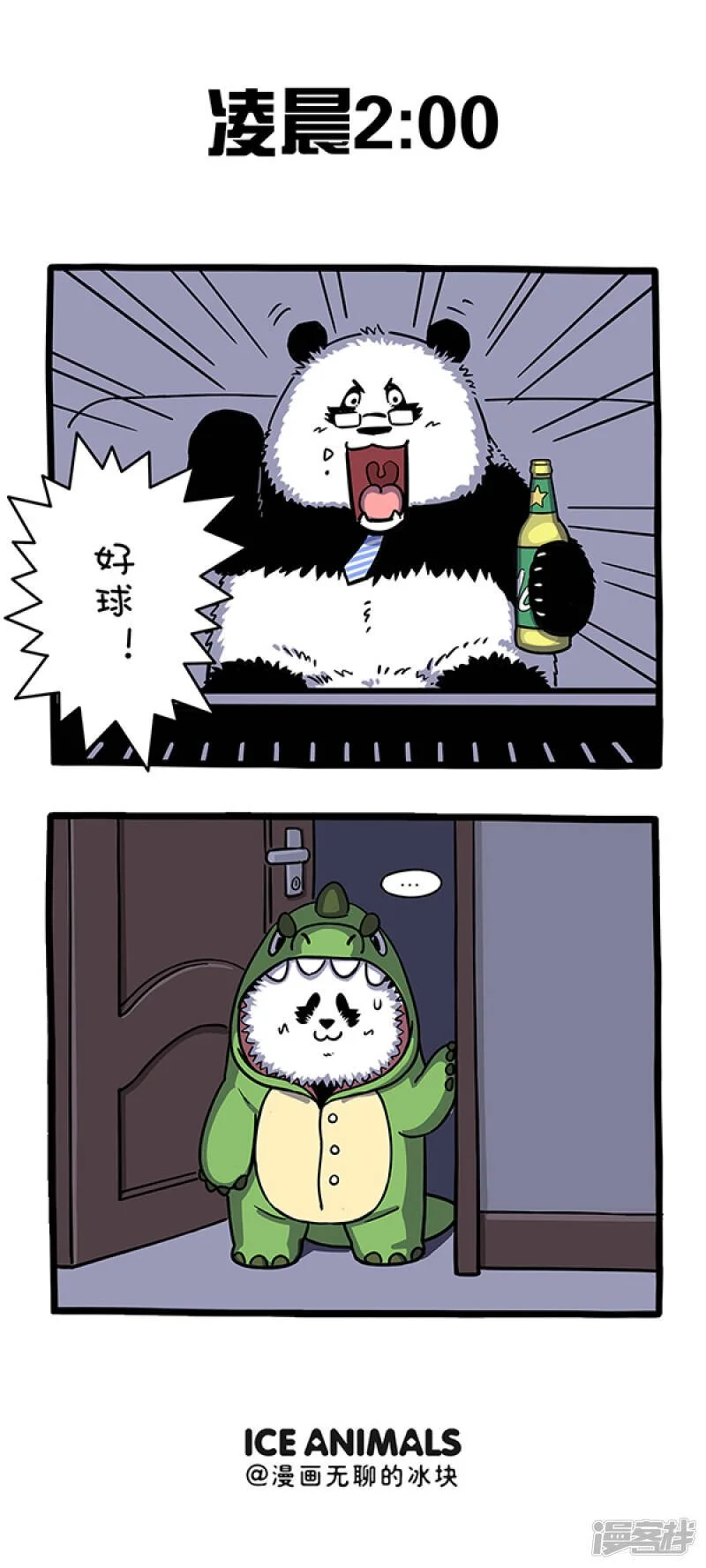 283爸爸的“辛苦”，孩子都看在眼里。1