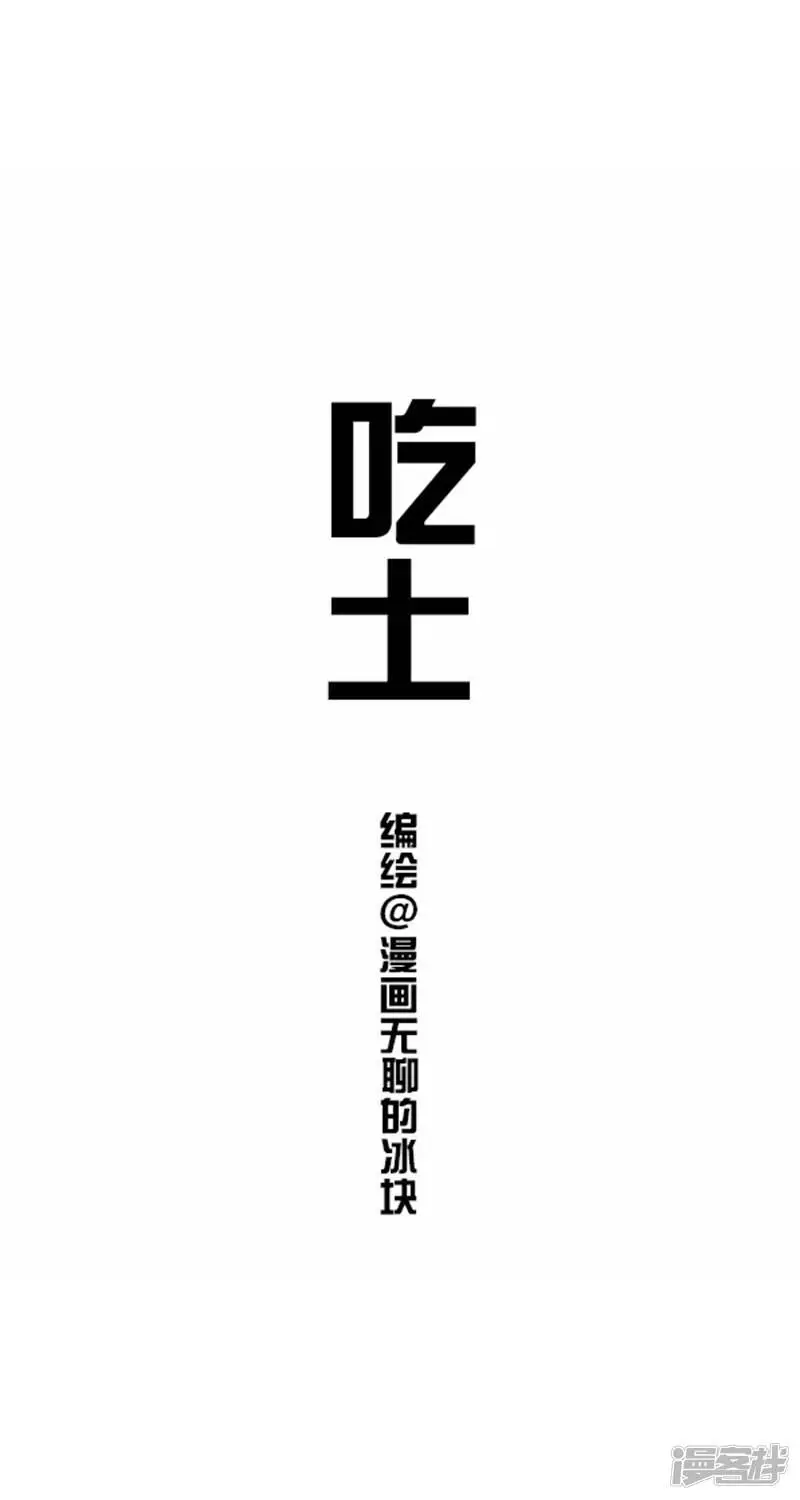 016吃土0