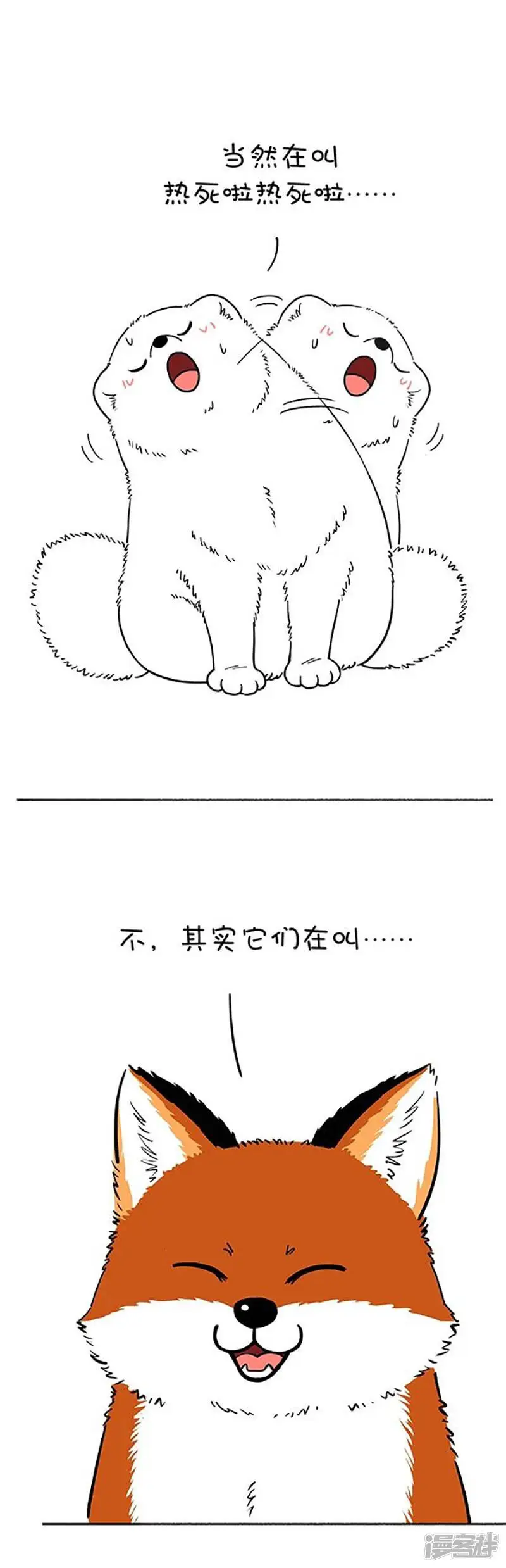 164请两位换个地方秀恩爱3