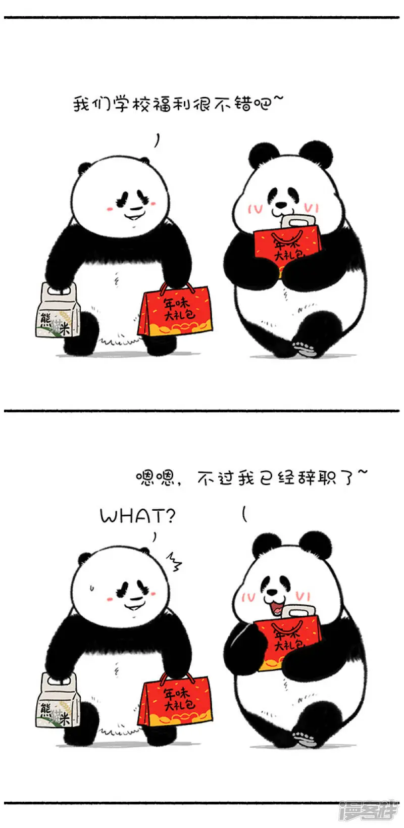 316对于我们打工人来说，最重要的是目标清晰～2