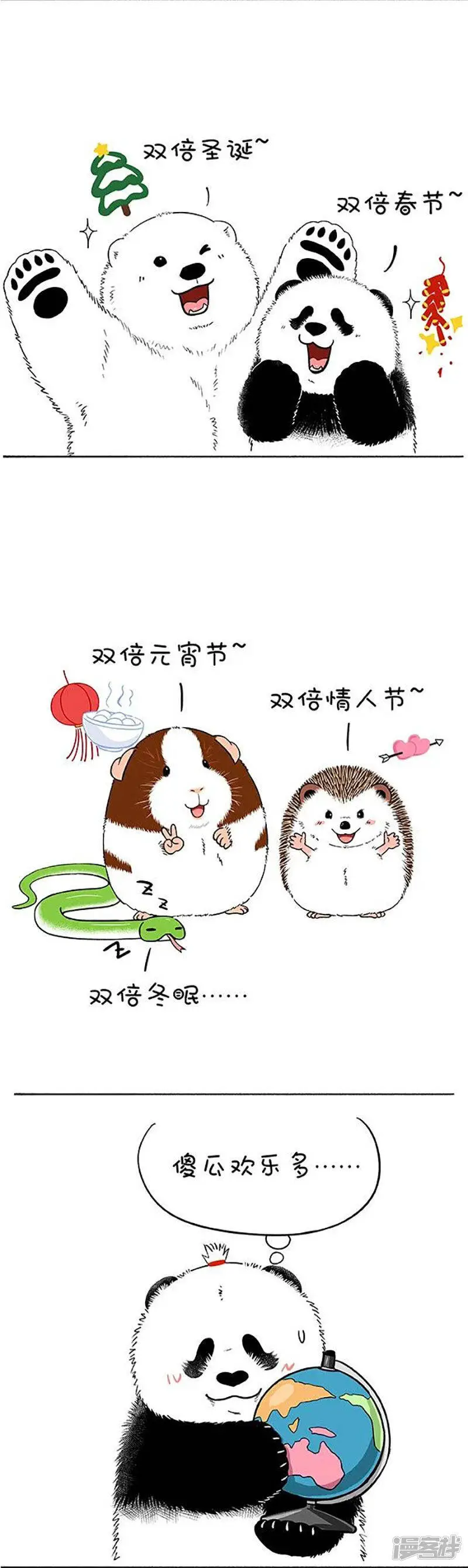 154真正的关怀，是给你我的卡2