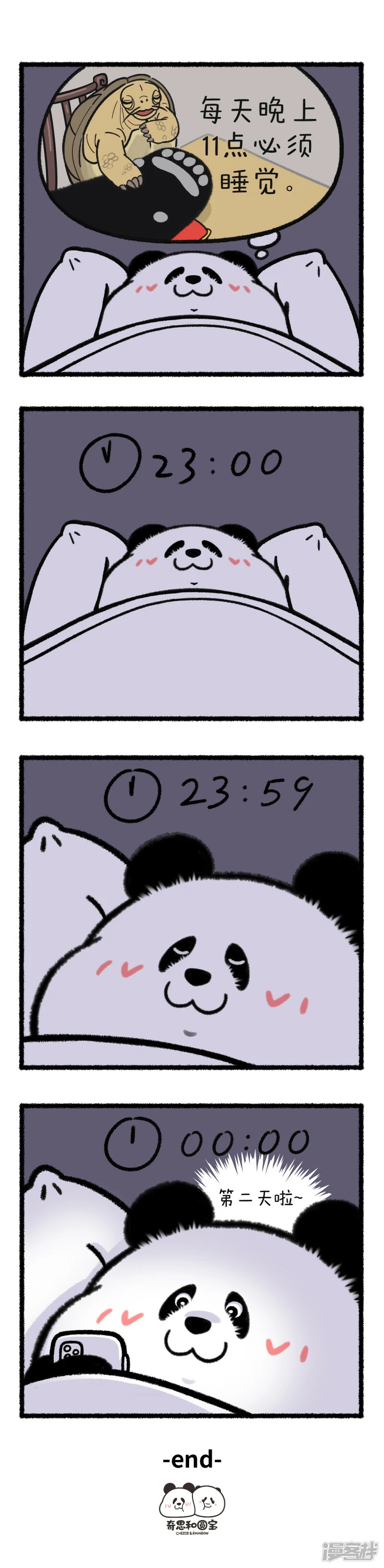 350谁还不是个听话的秃头小可爱~0