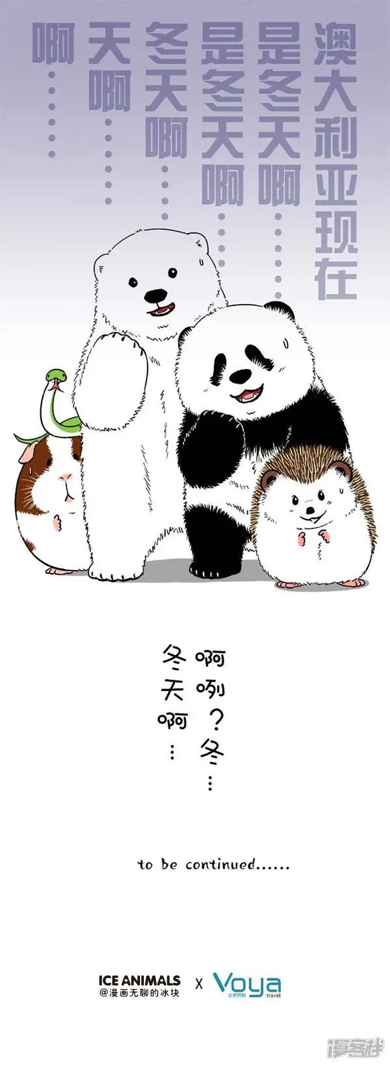 152已经没有什么可以按捺内心的躁动，除非4
