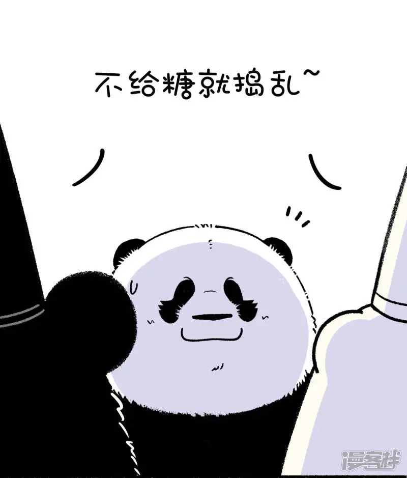 244底气十足心不空，啥节都吹中国风4