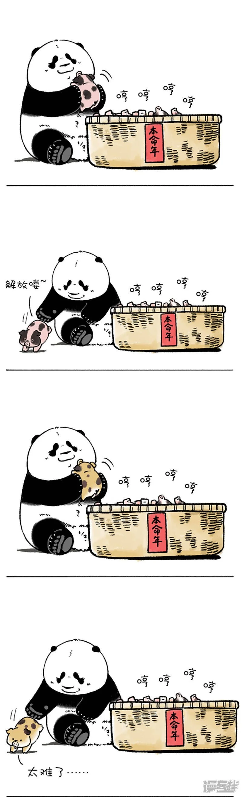 187没想到你是这样的猪1