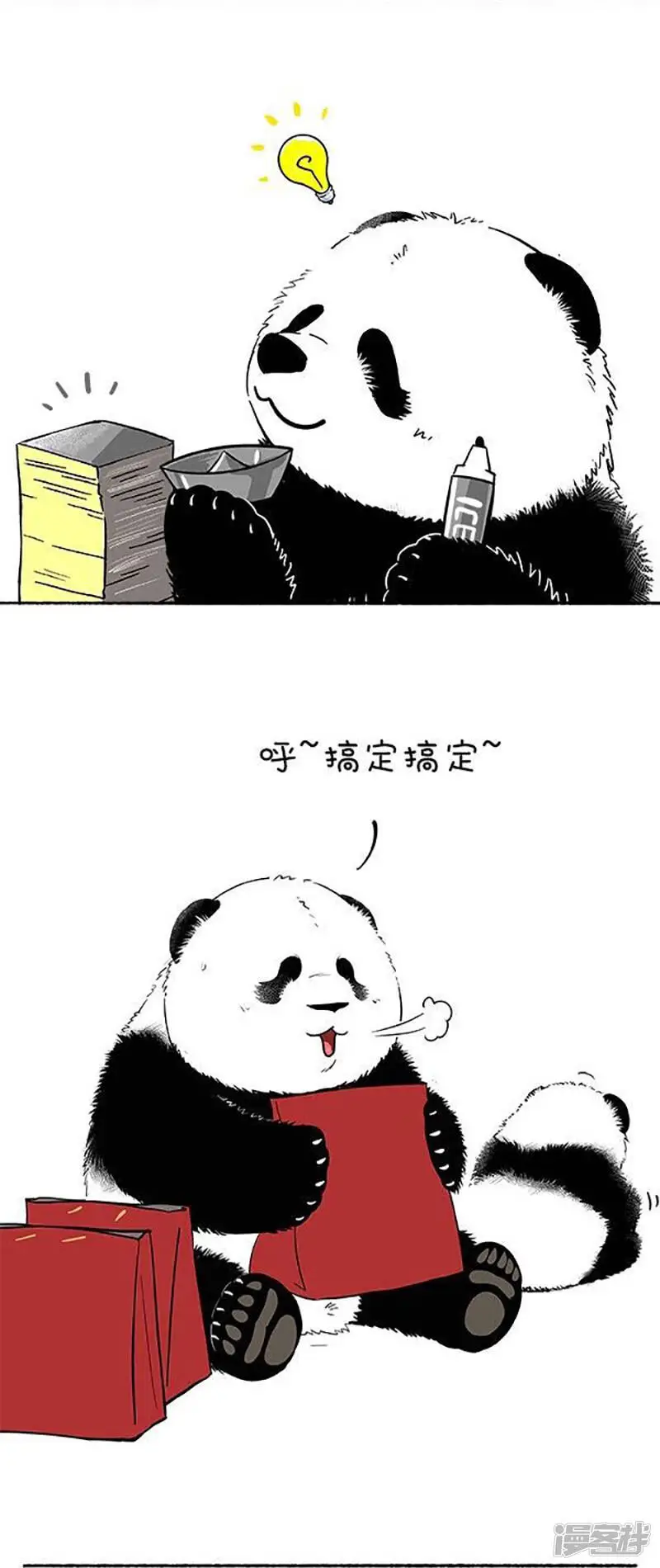113冬至3