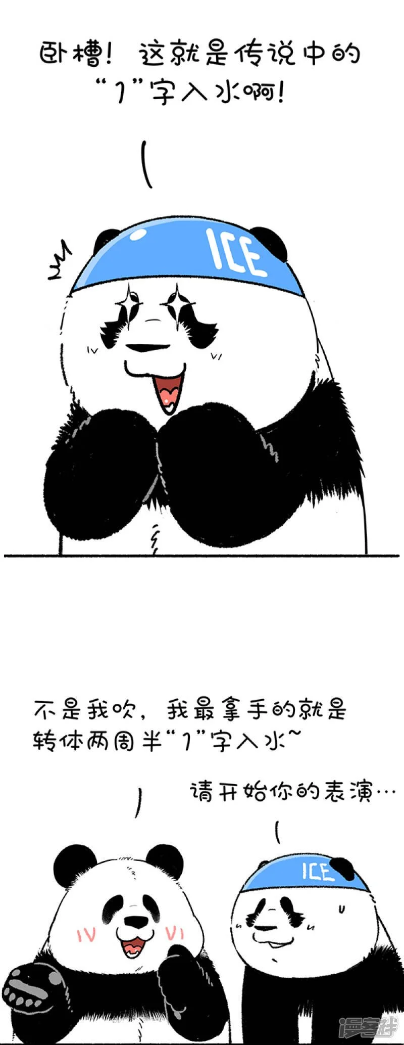 232这项运动适合夏天，清爽、优雅、气色红润~1