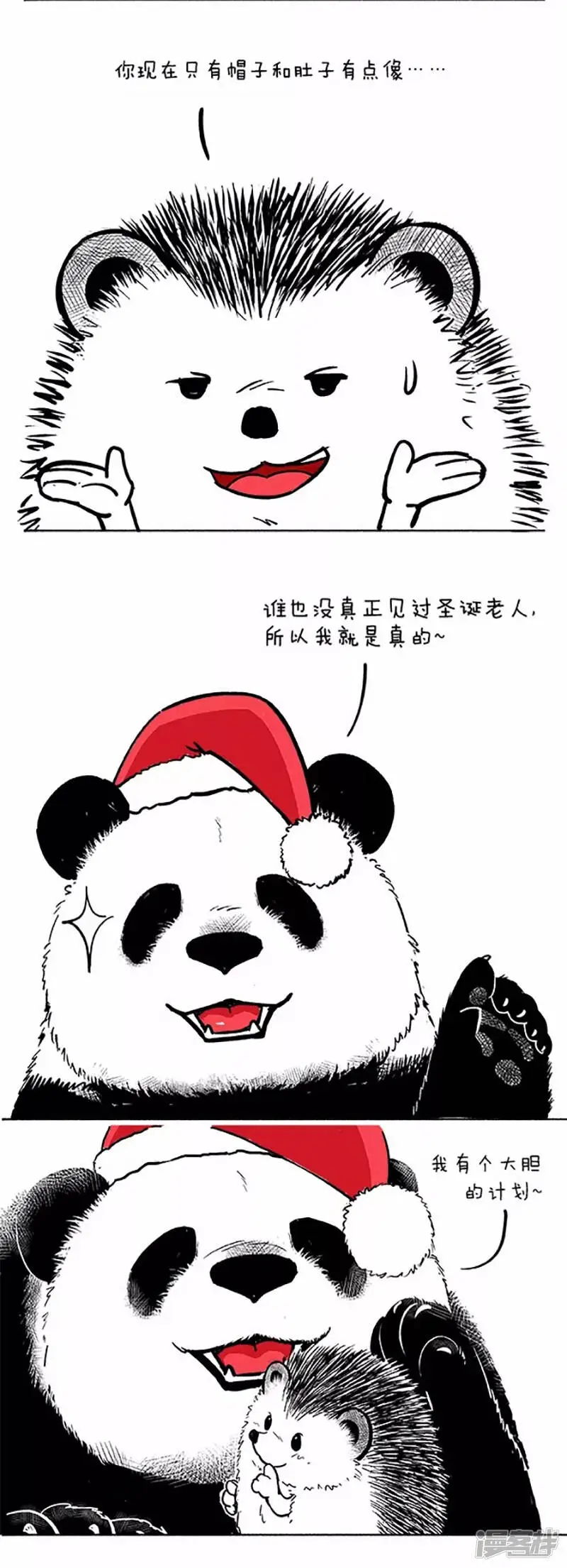 043愿望4