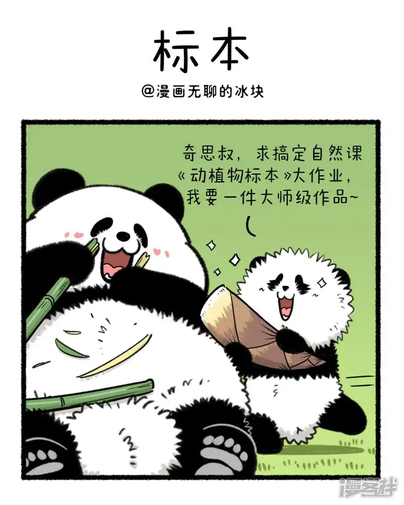 375只要肯献身，艺术造诣深！0