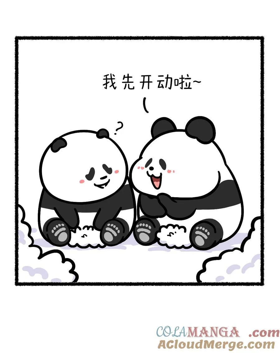 424 我拿你当朋友，你却在元宵节馋我身子2