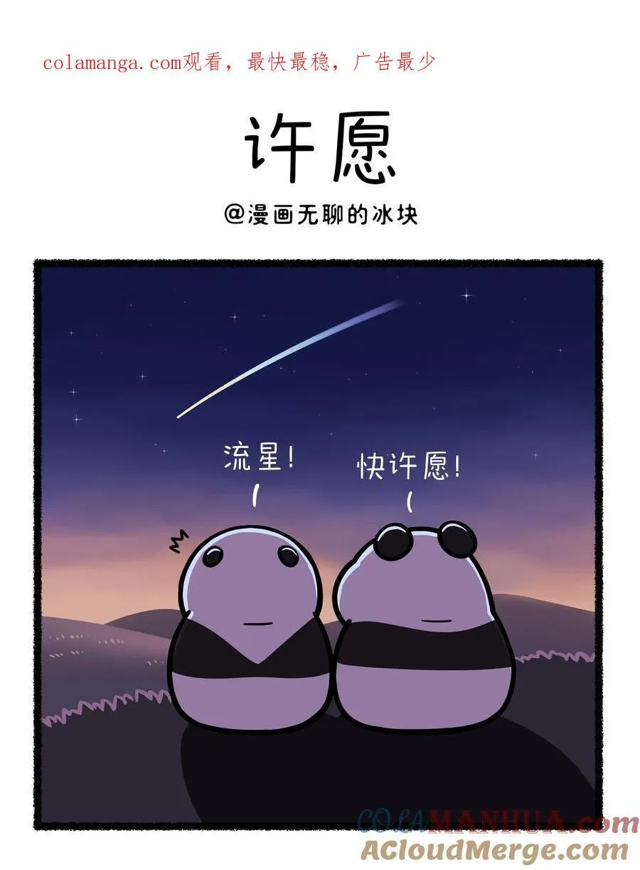 413 祝：老师天天没烦恼，每个学生都是宝~4