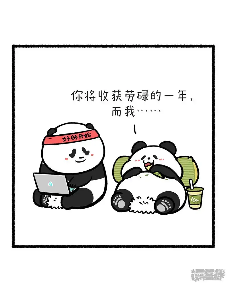 402躺有躺的道理，卷有卷的意义~2