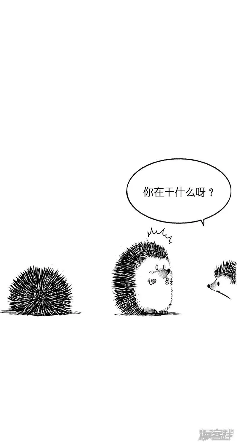 011告白5