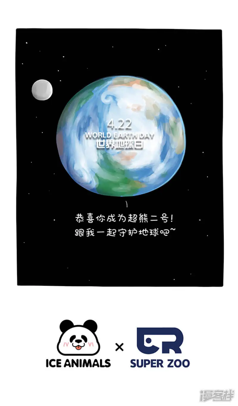 271《地球超级英熊从入门到精通》了解一下~5