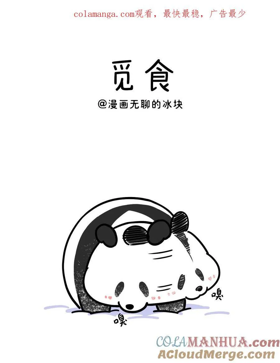 423 有一个治愈系的朋友是什么体验8