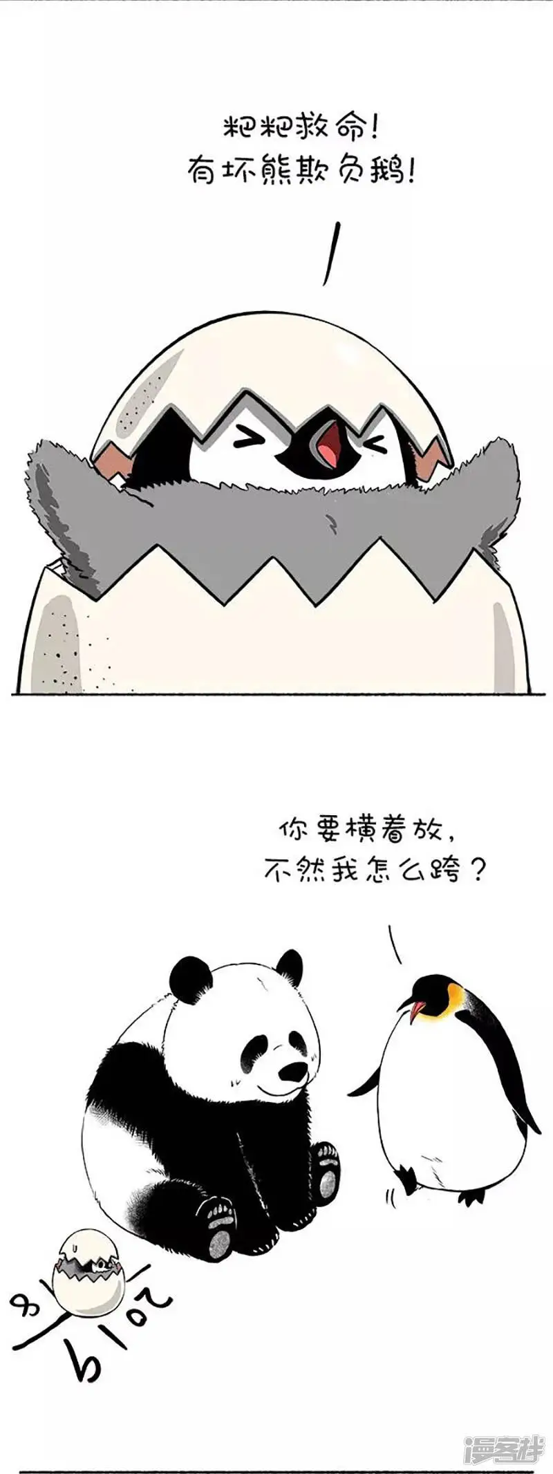 116新年要过的有仪式感~5