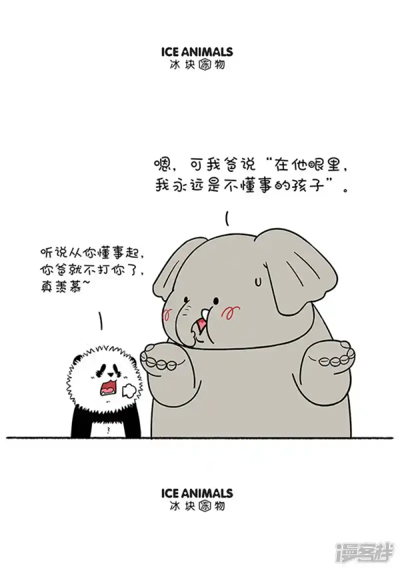 278男生比女生勇敢吗？不，男生知识善于把恐惧藏起来！22