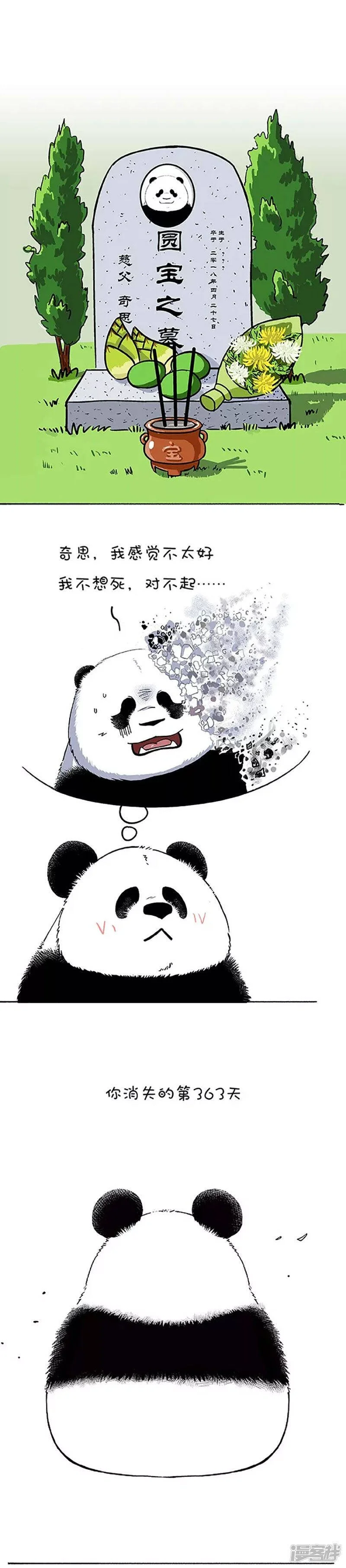 140有些话我只放在心里1