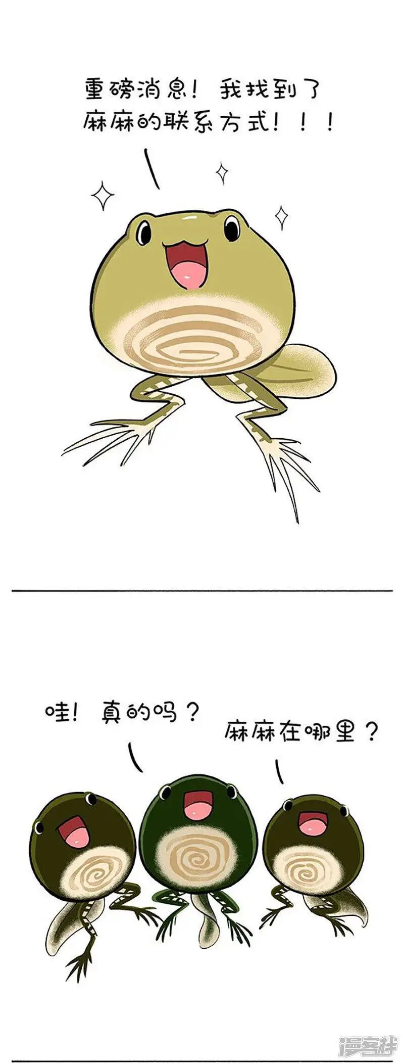 149你好，可以借用一下手机么1