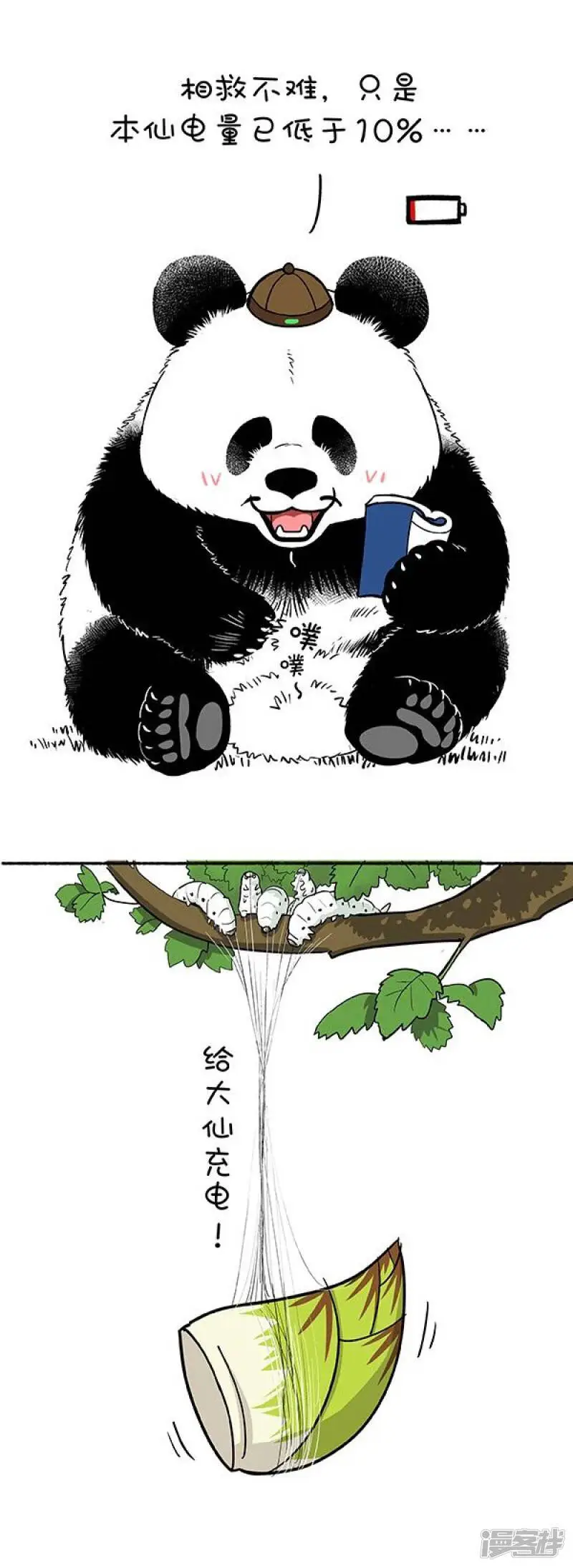 133如何摆脱人生的困境2