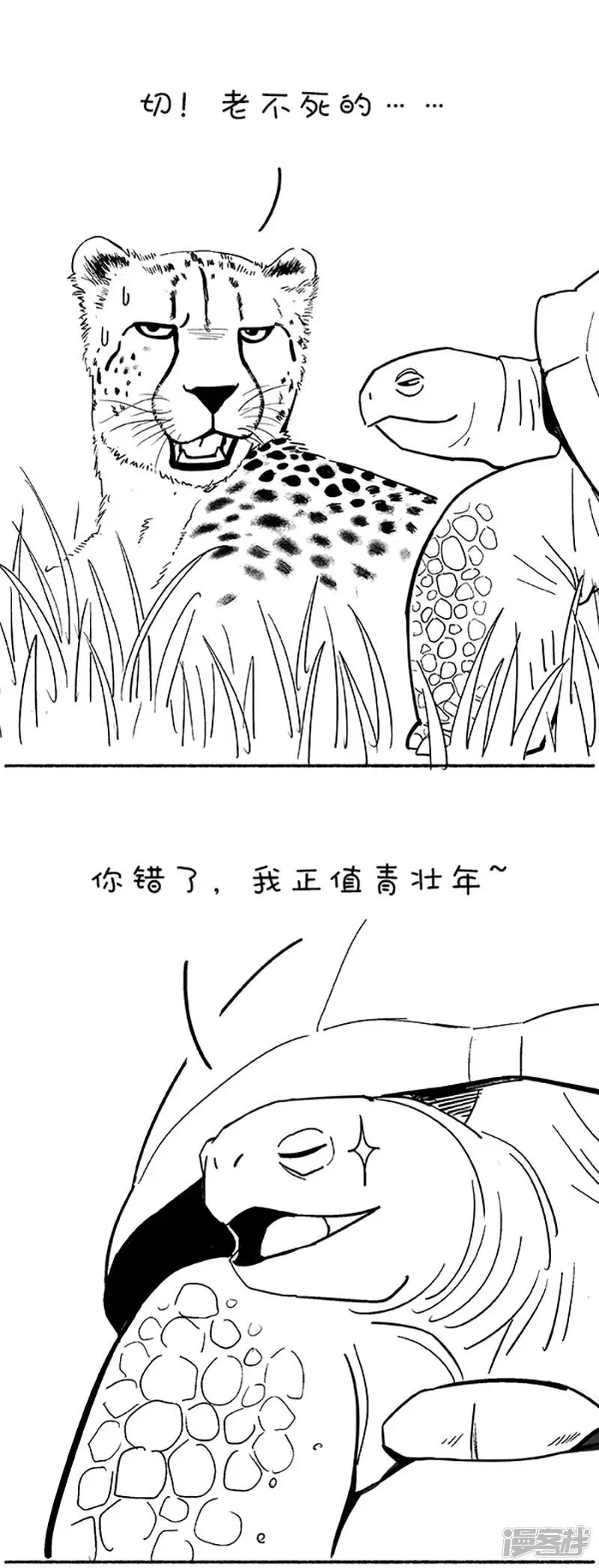 090输了，彻底输了...4