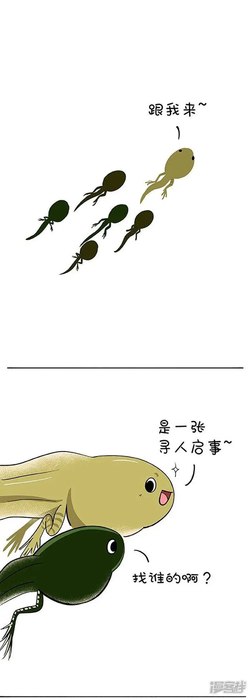 149你好，可以借用一下手机么2