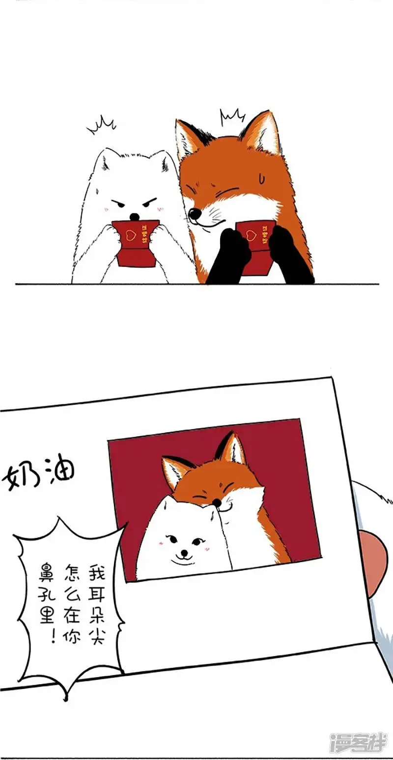 110阿直奶油领证官宣~2