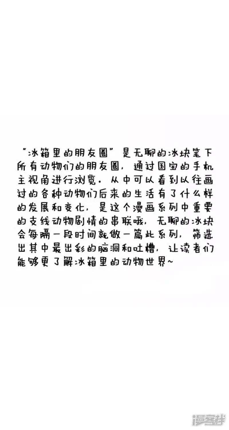 020朋友圈5