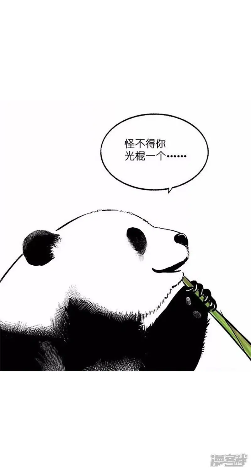 026竹子【二】4