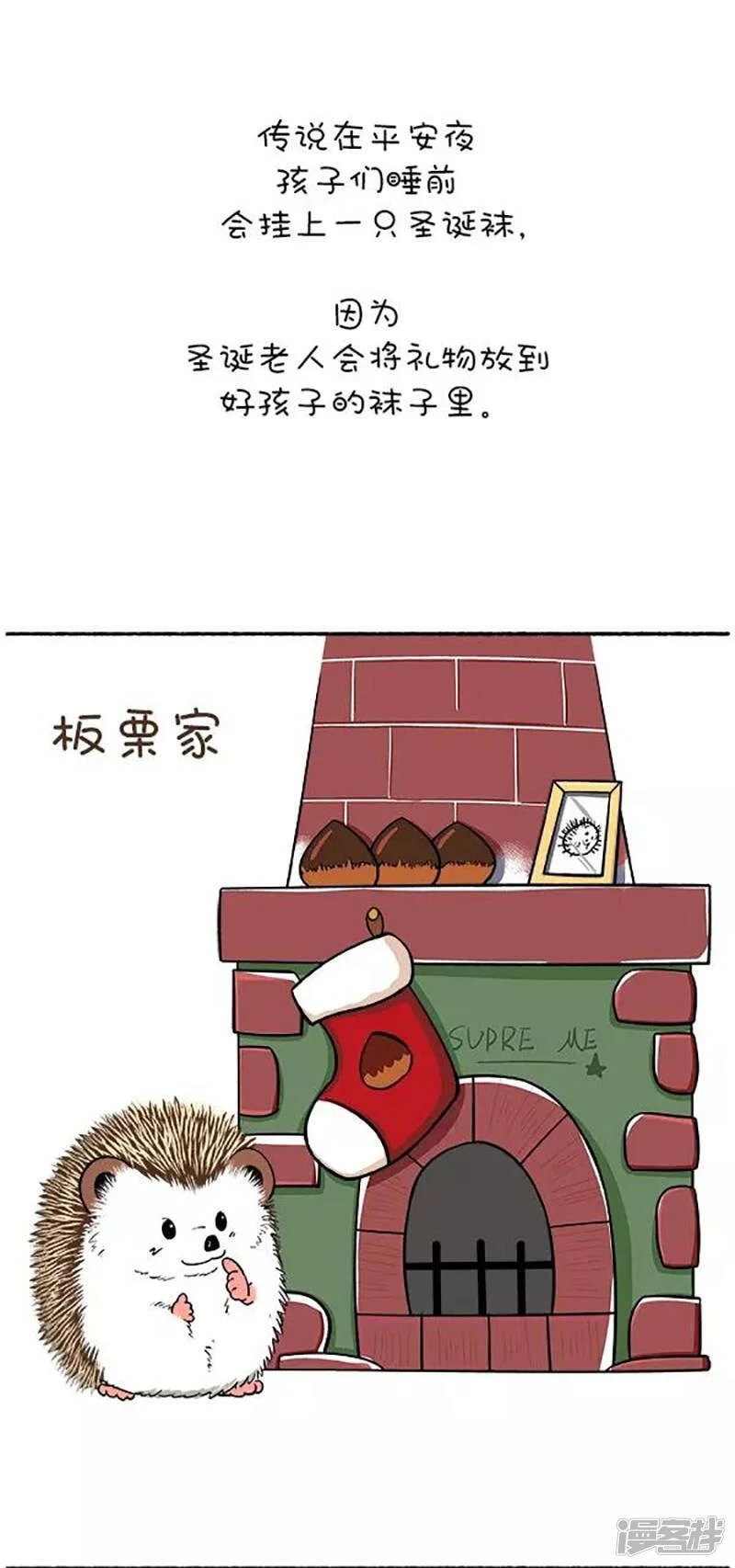 114圣诞袜1