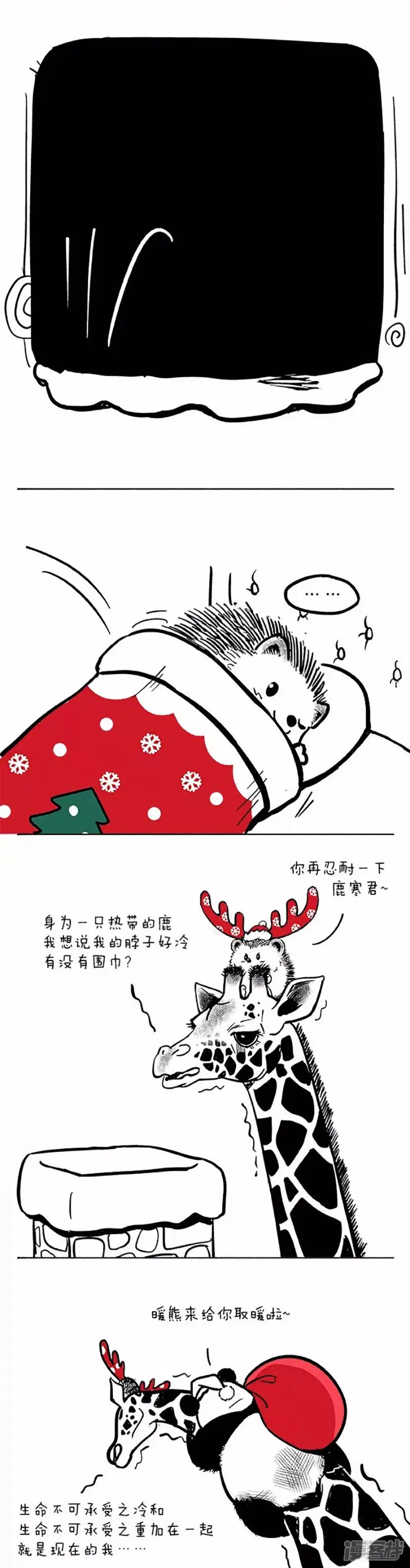 043愿望7