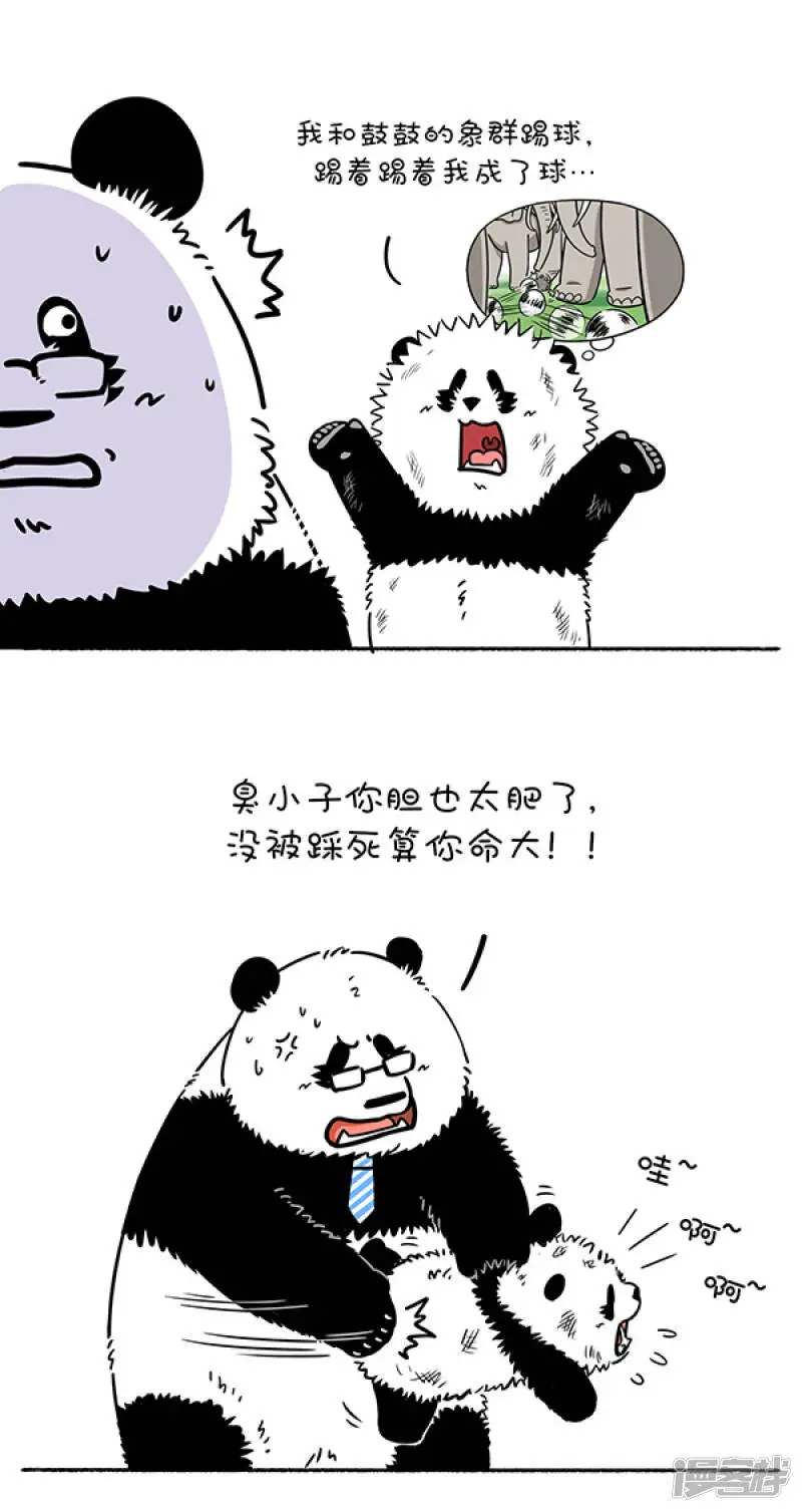 280父爱无形，却有迹可循~4