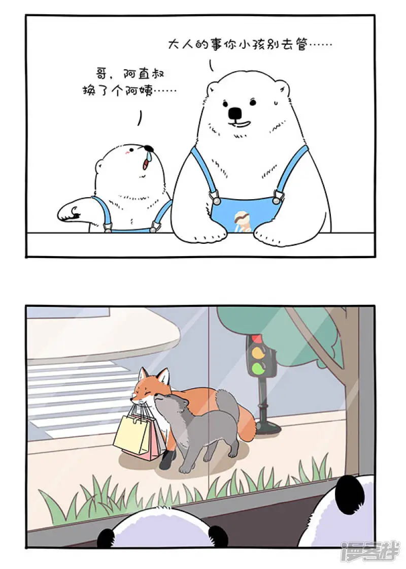 285正常来讲，笔直的路不太会出轨......1