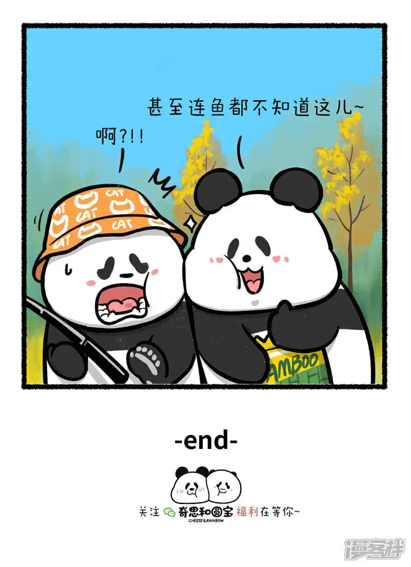395有一个口风紧的朋友是什么体验~3