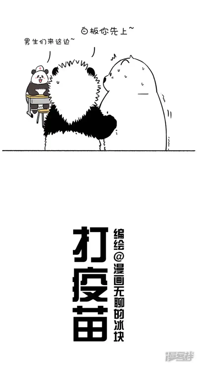 278男生比女生勇敢吗？不，男生知识善于把恐惧藏起来！1