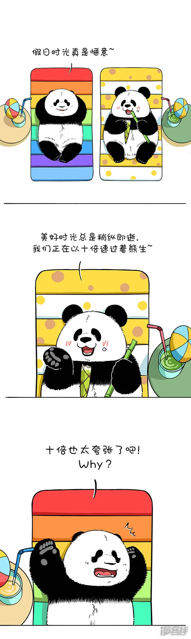 174教你以个控制事件的技能0