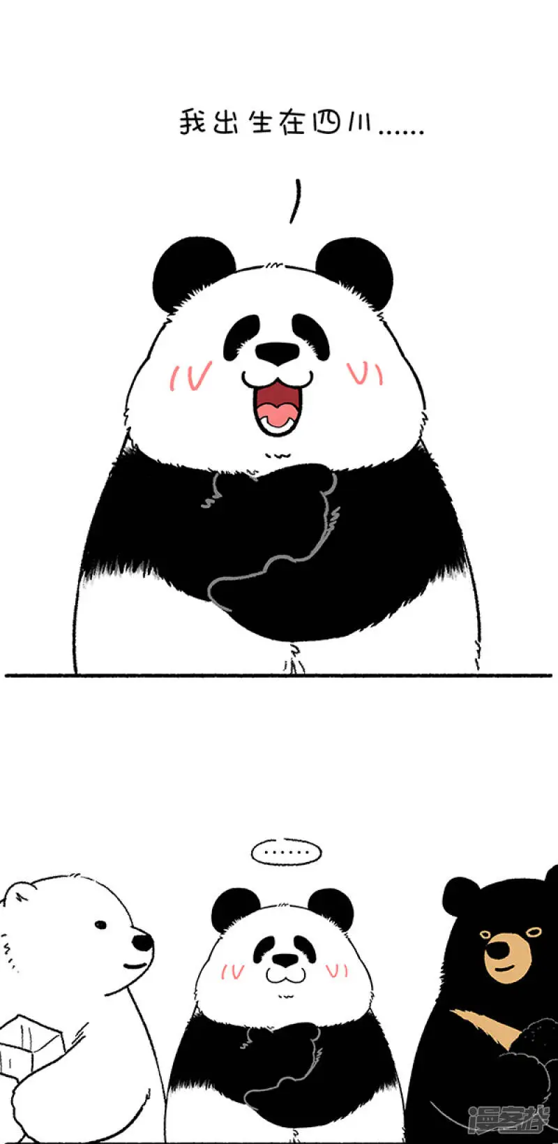 219总所周知，咱们T恤要上架了~2